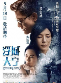 18岁少女的成年仪式